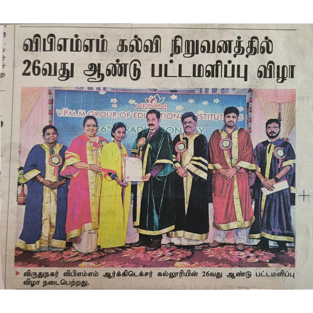 The Hindu - Seminar on Innovation