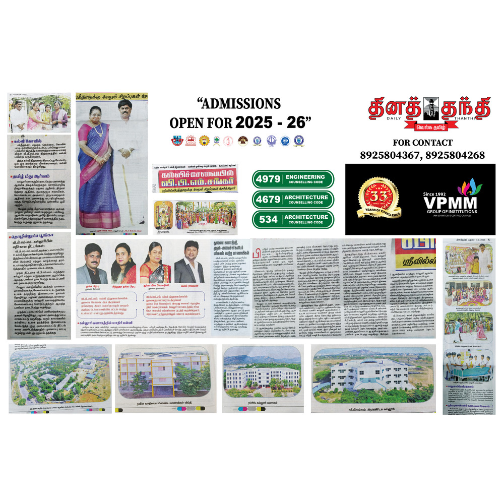Dinamani - National Level Science Day